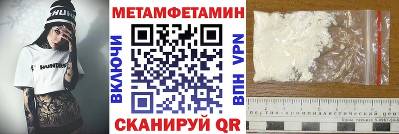 где купить   сайты даркнета формула  Amphetamine Premium  Гулькевичи 