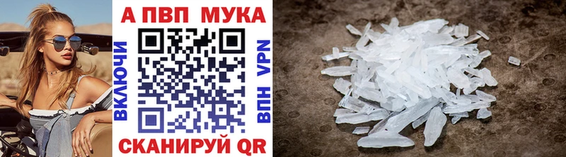 А ПВП Crystall  Гулькевичи 