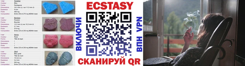 Ecstasy Cube  Гулькевичи 