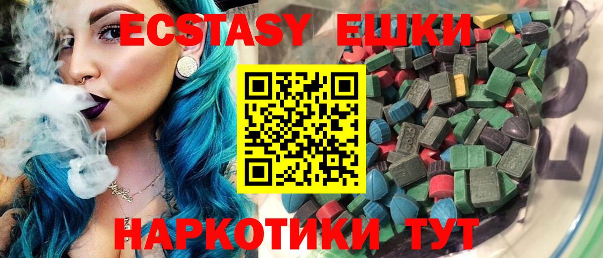 Мефедрон Гулькевичи