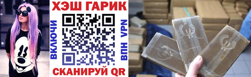 ГАШИШ гашик  Гулькевичи 