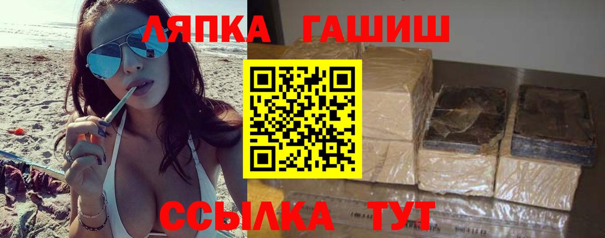 ГАШИШ гарик Гулькевичи