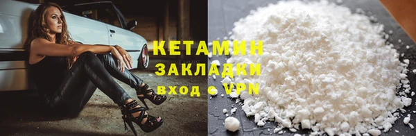 мяу мяу кристалл Белоозёрский