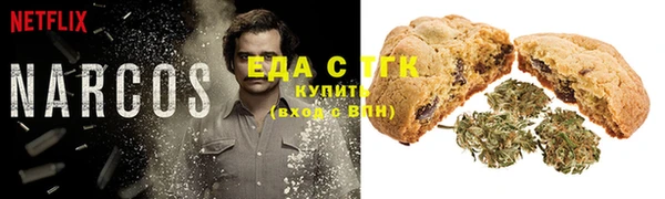 мдма Беломорск