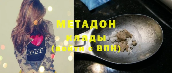 меф Белокуриха