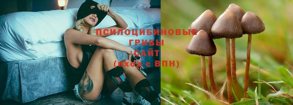 мяу мяу кристалл Белоозёрский