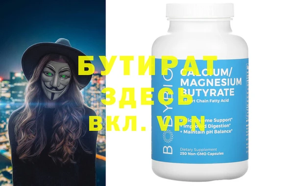 мдма Беломорск
