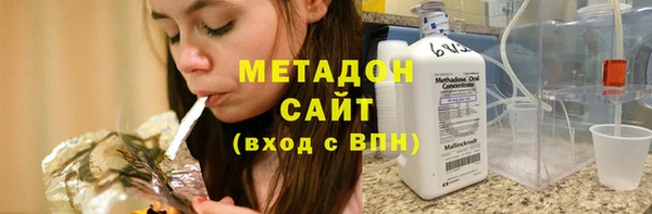 мяу мяу кристалл Белоозёрский