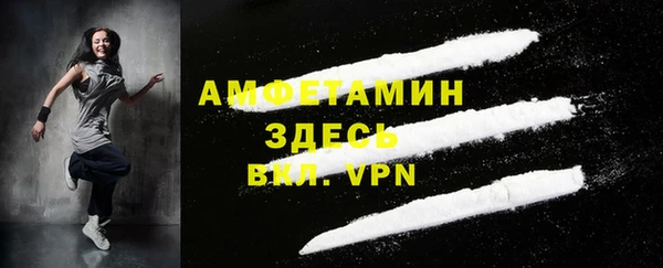 мдма Беломорск