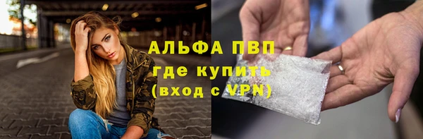 меф Белокуриха