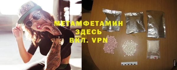 мдма Беломорск