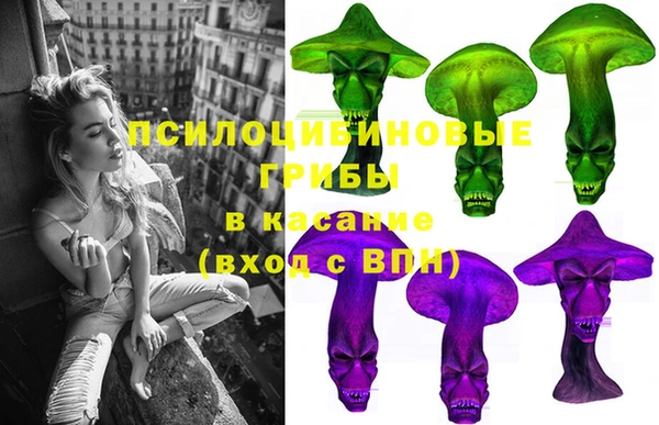 мяу мяу кристалл Белоозёрский