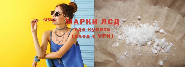 мдма Беломорск