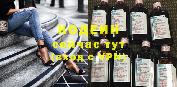 мяу мяу кристалл Белоозёрский