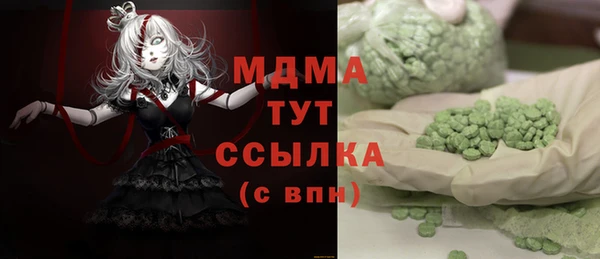 меф Белокуриха