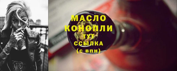 мяу мяу кристалл Белоозёрский