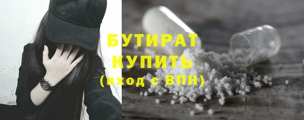 меф Белокуриха