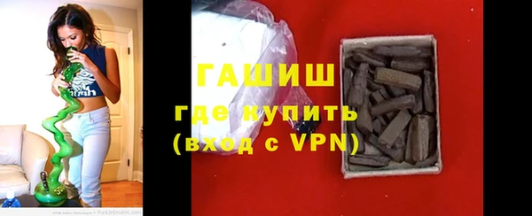 меф Белокуриха