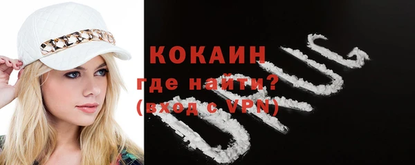 меф Белокуриха
