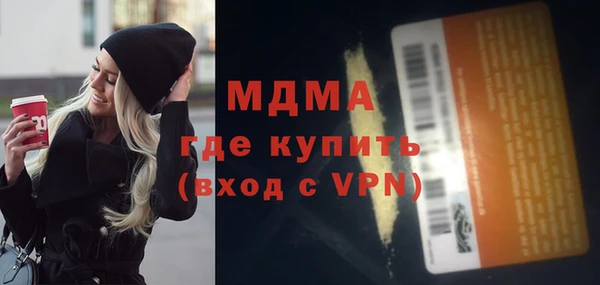 мяу мяу кристалл Белоозёрский
