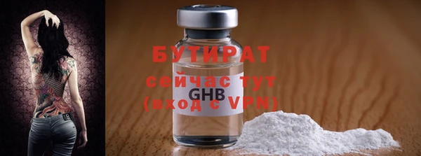 мяу мяу кристалл Белоозёрский