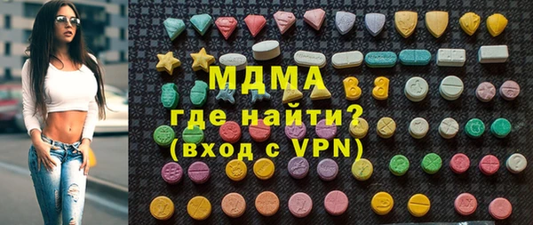 мяу мяу кристалл Белоозёрский