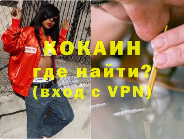 мяу мяу кристалл Белоозёрский