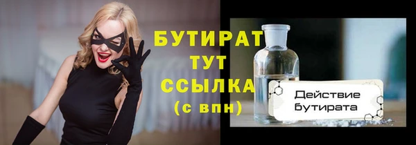 мяу мяу кристалл Белоозёрский