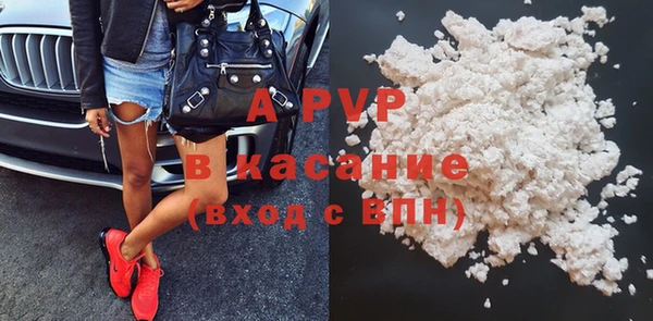 меф Белокуриха