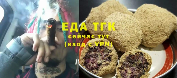 меф Белокуриха