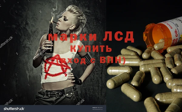 меф Белокуриха