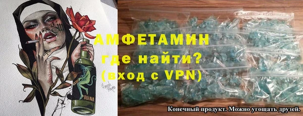 мяу мяу кристалл Белоозёрский