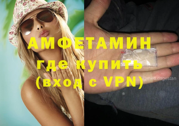 меф Белокуриха