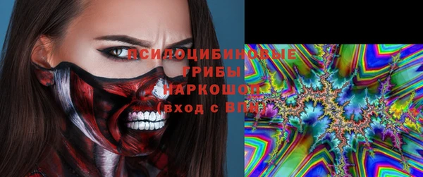 мдма Беломорск