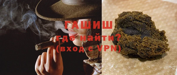 меф Белокуриха