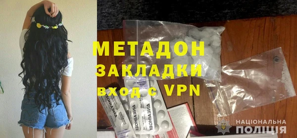 мяу мяу кристалл Белоозёрский
