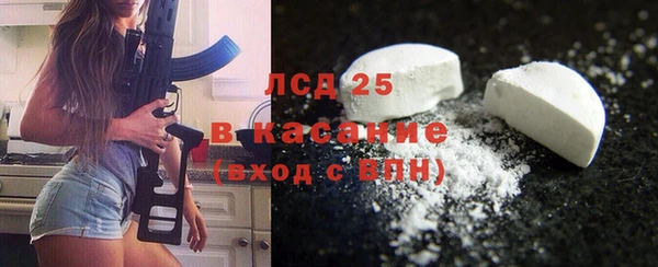 меф Белокуриха