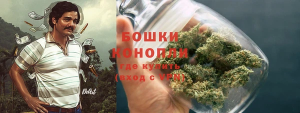мяу мяу кристалл Белоозёрский