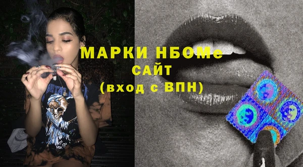 меф Белокуриха