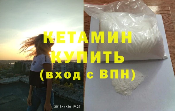 мяу мяу кристалл Белоозёрский