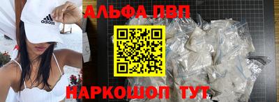spice Аргун