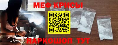 spice Аргун