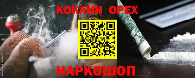 spice Аргун