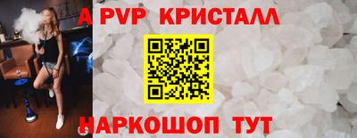МДПВ Апрелевка