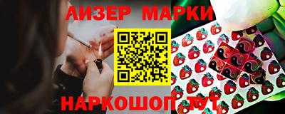 гидропоника Апшеронск