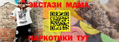 spice Аргун