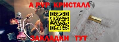 МДПВ Апрелевка