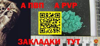 spice Аргун
