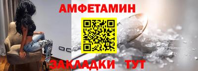 стафф Анапа
