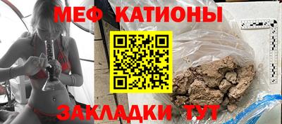 скорость mdpv Анжеро-Судженск